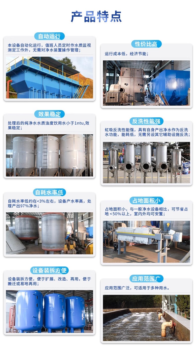 威海科技赋能未来：一体化污水处理设备开启生活废水治理新纪元