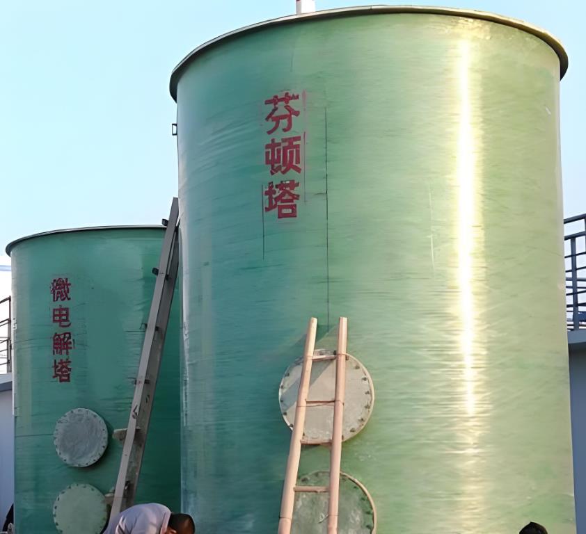 威海芬顿氧化设备